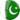 باكستان